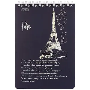 Блокнот А5 80л кл. "Блеск столиц" гребень, мат.ламинация, 3D фольга, ассорти