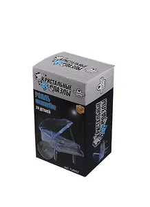 3D Crystal Puzzle Рояль XL Светильник (YJ6922)