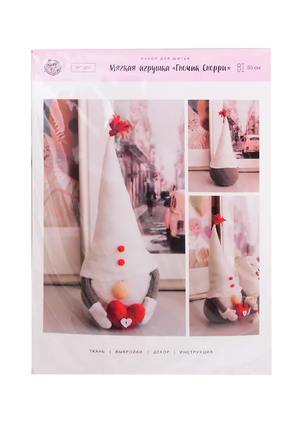 Интерьерная кукла "Гномик Снорри", набор для шитья 21×0.5×29.7см  5374849 2844361 — 1