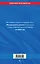 Федеральный закон "О рекламе". Текст с изменениями и дополнениями на 2021 год — 2833697 — 2