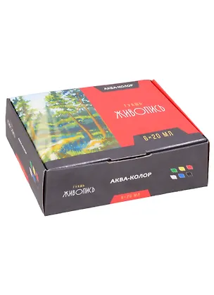 Гуашь "Живопись" 6цв по 20мл, Аква-колор 260794