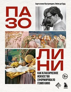 Ботаническая раскраска-скетчбук (у.н.)