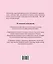 Секс. Красочное руководство к чувственному приключению — 2349557 — 2