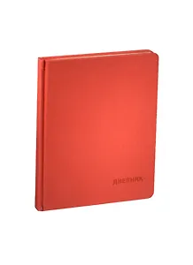 Дневник шк. "Mercury красный" 7БЦ, иск.кожа, тонированный блок, ляссе, тиснение, Greenwich Line
