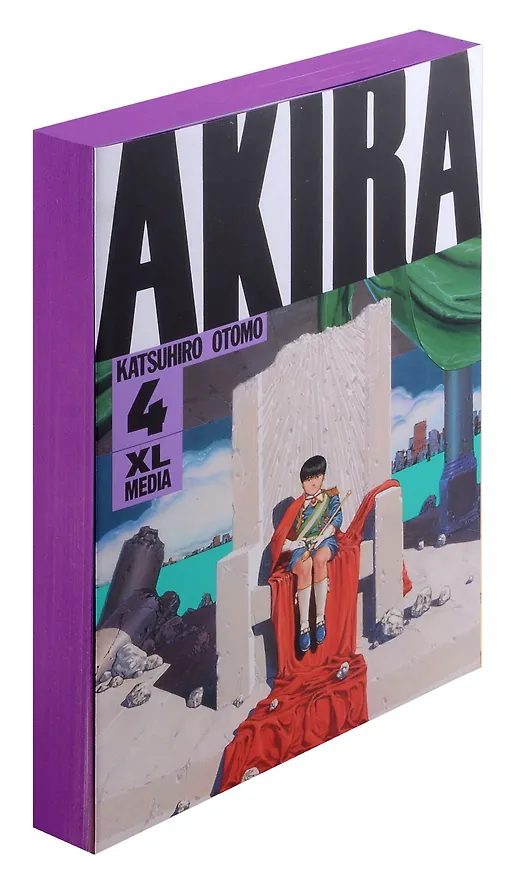 Акира. Том 4 (Akira). Манга 3004155 — 2