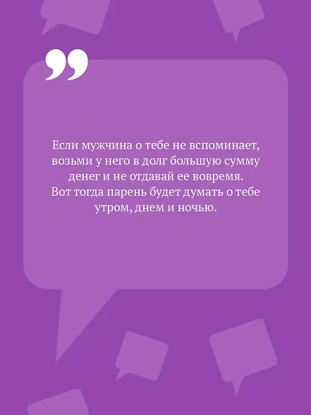 Книга Корона Мышки-норушки (Дарья Донцова) — 7