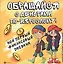 Обращайся с деньгами по-взрослому!:мой первый. — 2780870 — 1