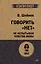 Говорить «нет», не испытывая чувства вины  (#экопокет) — 2740957 — 1