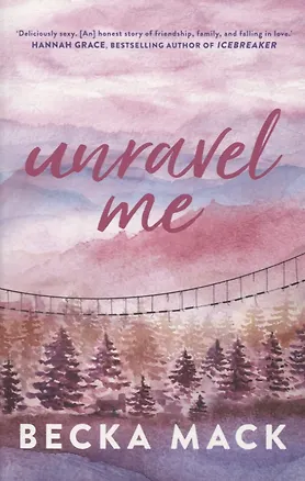 Книга Unravel Me (Бекка Мак)