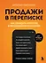 Это мой бизнес! Книги о том, как открыть собственное дело