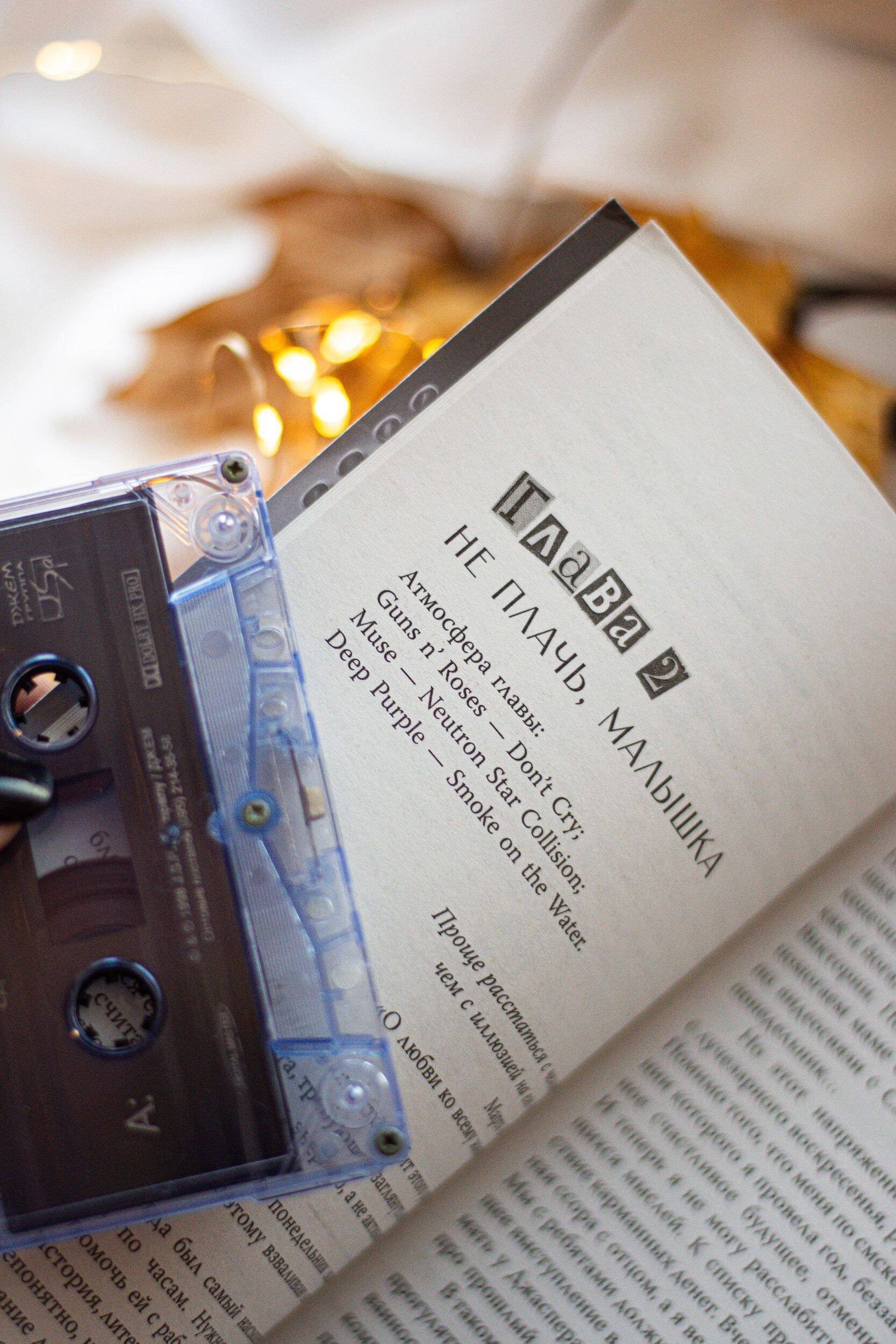 Изображение бумажной книги