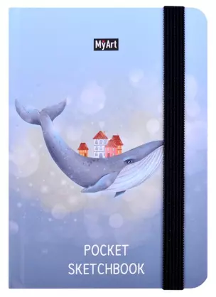 Pocket Скетчбук. Кит — 2863896 — 1