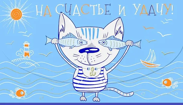 Конверт для денег На счастье и удачу! [РЕ221-00032] 357320 — 1
