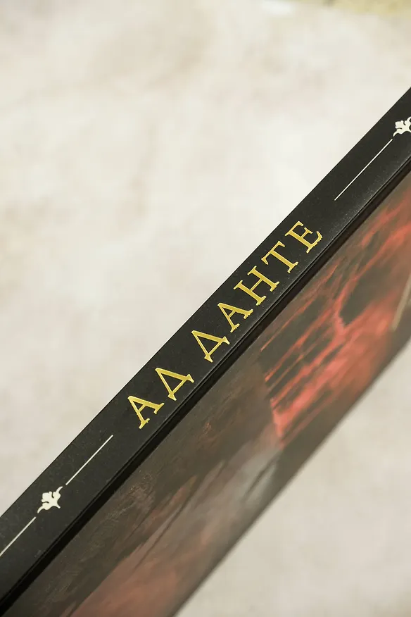 Книга Ад Данте с иллюстрациями Паоло Барбьери (Данте Алигьери) — 8