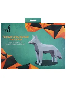 Набор для творчества, Фигура полигональная. Модель из мел. картона 250г/м2 с инструкцией Лиса ИПФ02