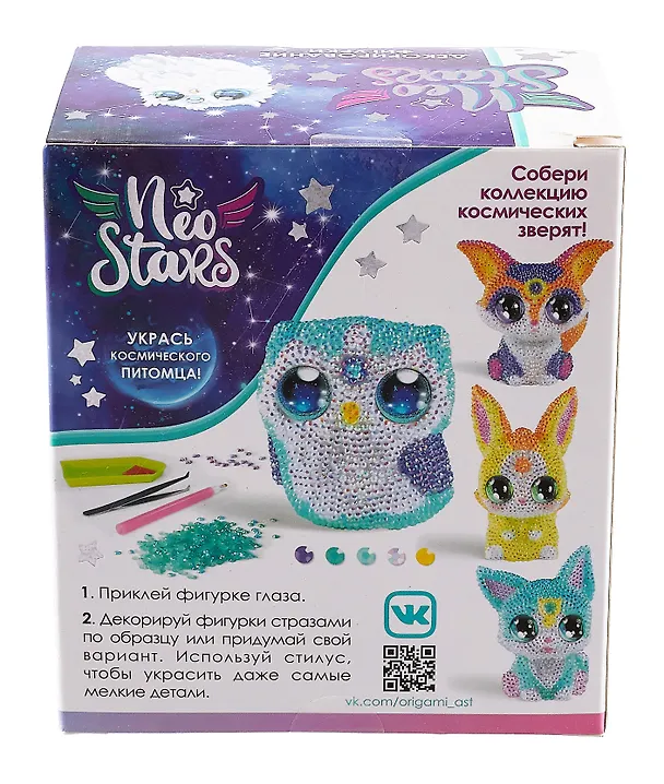 Neo Stars. Набор для творчества. Декорирование фигурки. Совенок Муни 3011522 — 3