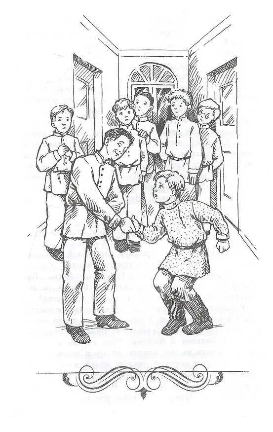 Книга Гимназисты (Николай Позняков) — 3
