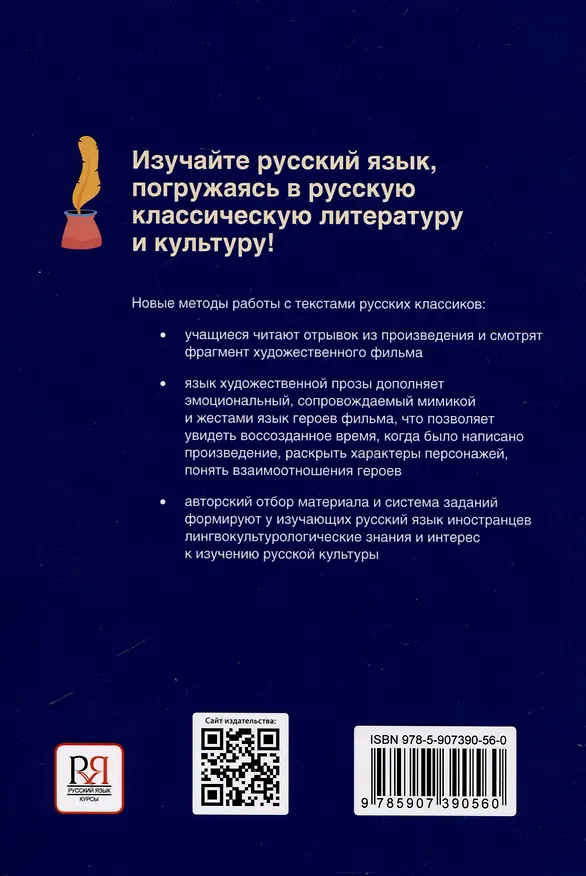 Книга Мост. От книги к фильму. В2-С1 (Галина Юдина) — 2