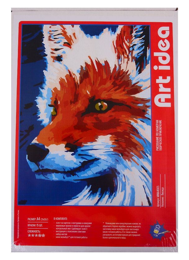 Картина по номерам Art Idea 21*29,7см. Лисица MINIA40175 2745539 — 1