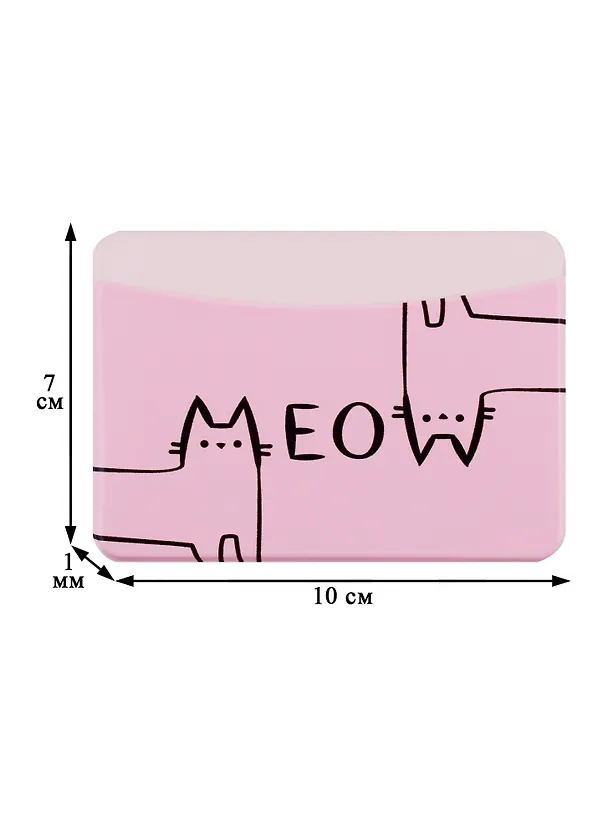 Чехол для карточек горизонтальный Meow (розовый) (ДКГ2019-39) 2768013 — 2