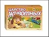 Пазл, Step puzzle, Викторина "Царство животных " 2281728 — 1