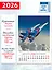 Календарь 2026г 350*500 «Крылья России» настенный, на спирали — 3108673 — 2