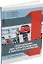 Оборудование для техобслуживания и ремонта автомобилей: учебное пособие — 2955770 — 1