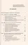 Антропология насилия и культура самоорганизации. Очерки по эволюционно-исторической психологии — 2806533 — 2