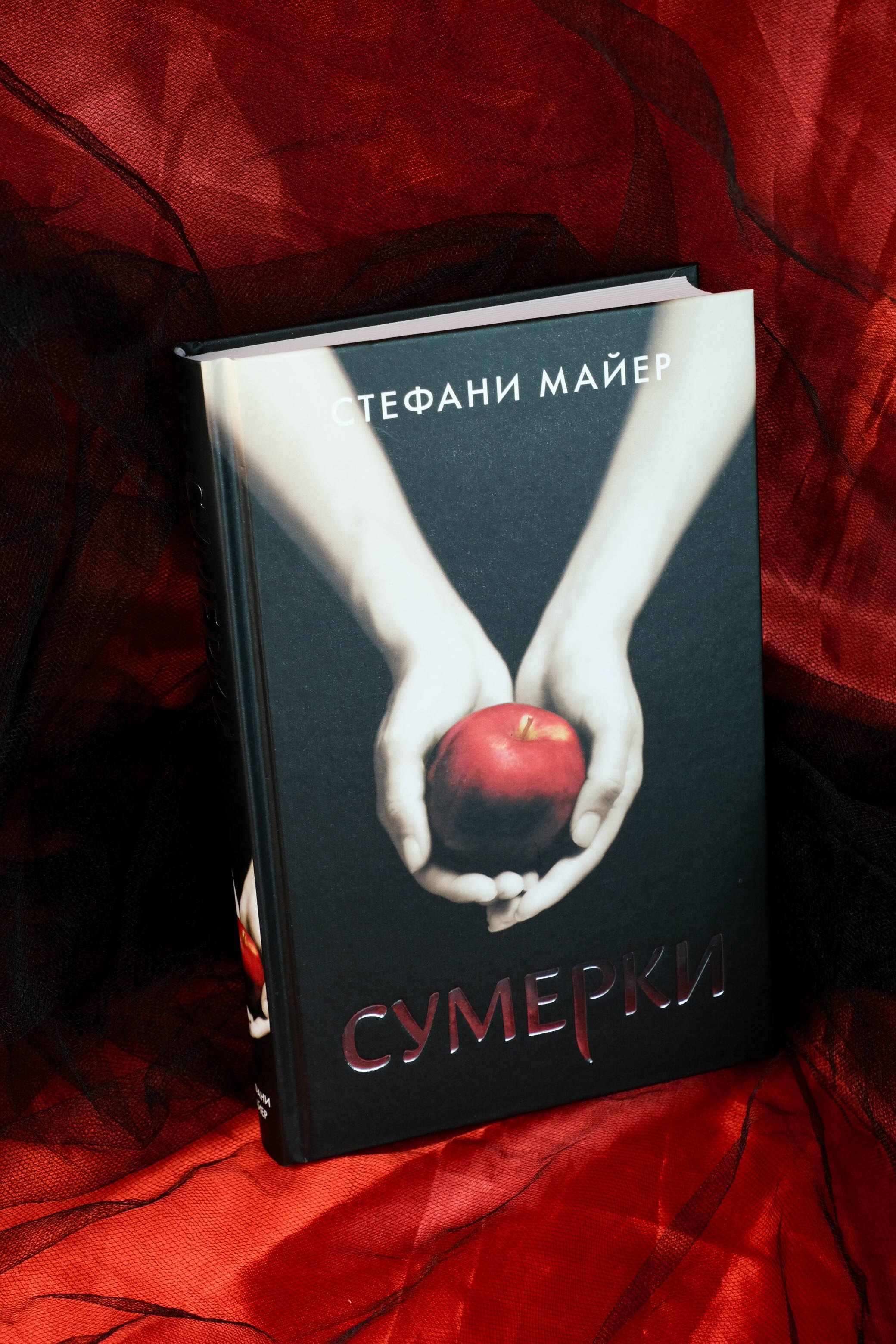 Изображение бумажной книги