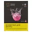 Трюки Науки Бомбочки для ванны Аромат жвачки (Z114) (8+) (коробка) — 2636752 — 2