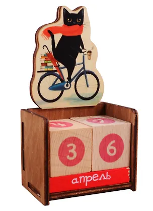 Календарь вечный Котик на велосипеде (6,3х11,5х3,5)  (ВК2020-18) 2787972
