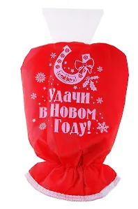 Скребок для авто с варежкой "Удачи в Новом Году" 684884 (Сима-ленд)