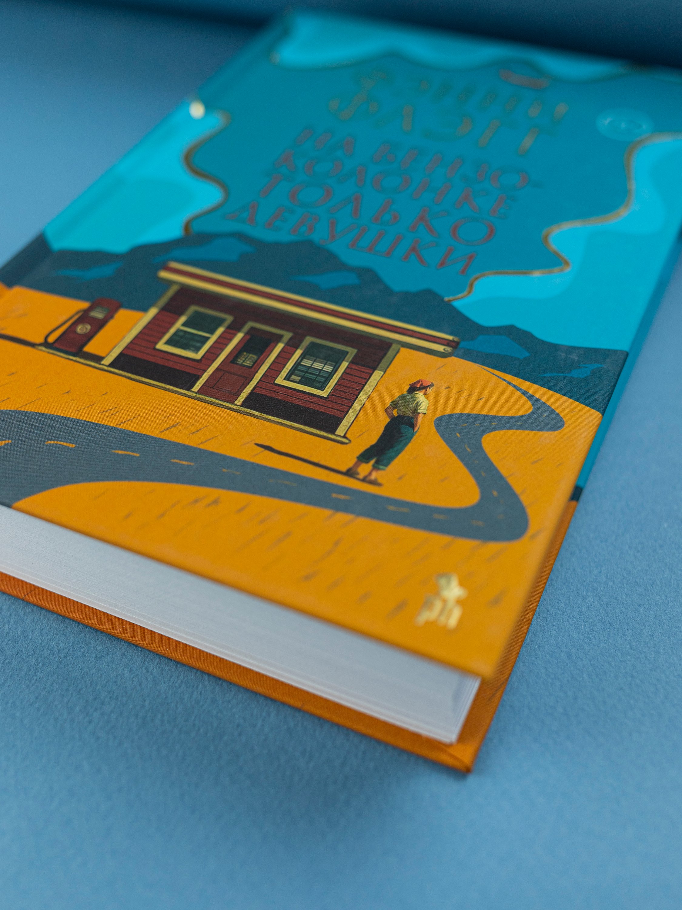 Изображение бумажной книги