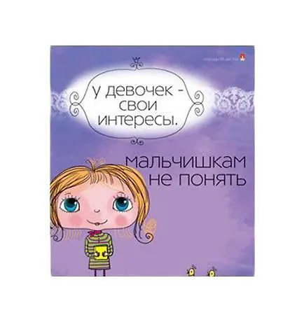 Тетрадь 48л кл. "ДЕВОЧКА ЮНА" иридиум, гибридн.лак, конгрев, ассорти, Альт 231702 — 1