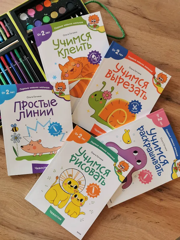 Книга Учимся вырезать (Чевостик) (Ольга Гатчина) — 10