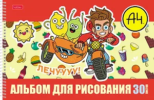 Альбом для рисования Hatber, "Влад А4", А4, 30 листов, на спирали, в ассортименте