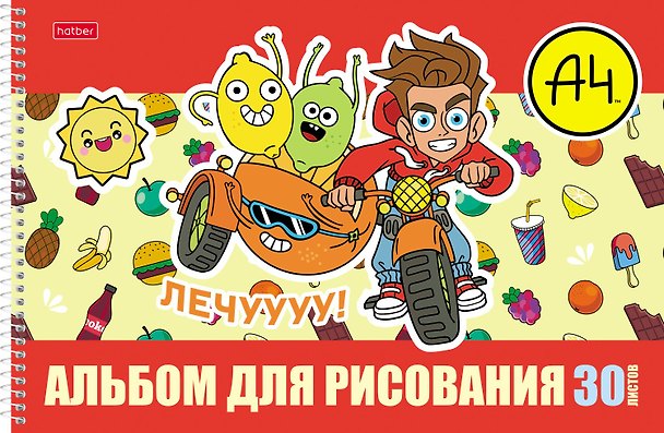 Альбом для рисования «Влад А4» Hatber А4, 30 листов, спираль, в ассортименте 3046939 — 1