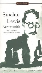 Arrowsmith