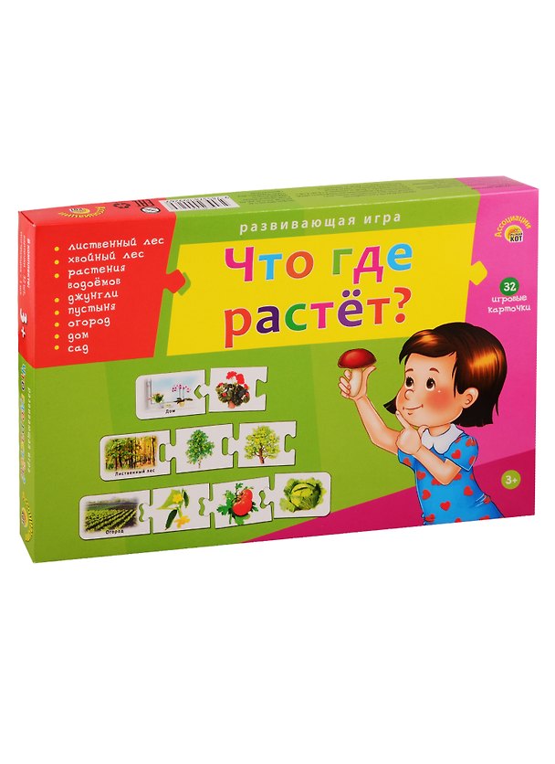 Игра Ассоциации цепочкой ЧТО ГДЕ РАСТЕТ (Арт. ИН-9926) 2788759 — 1