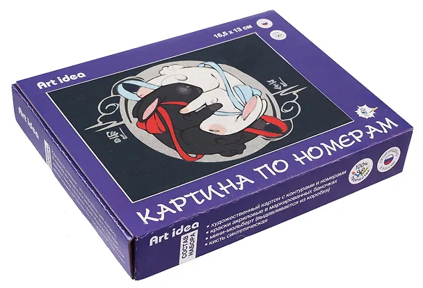 Картина по номерам "Кролики Инь и ян" 2972360 — 2