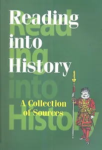 Reading into History A Collection of Sources (м) Резникова