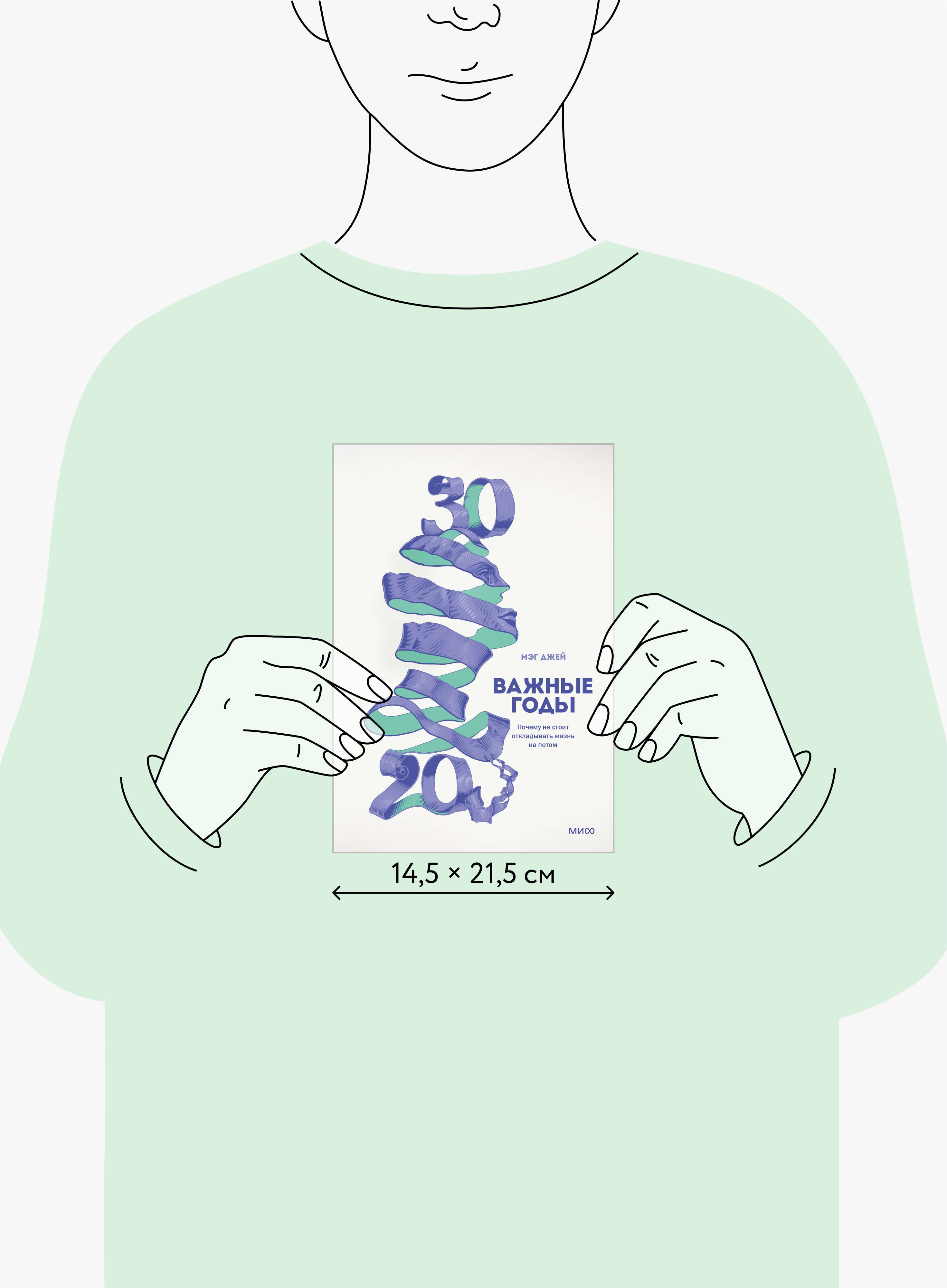 Изображение бумажной книги