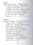 Г.-Х. Андерсен, Его жизнь и литературная деятельность — 2430945 — 3