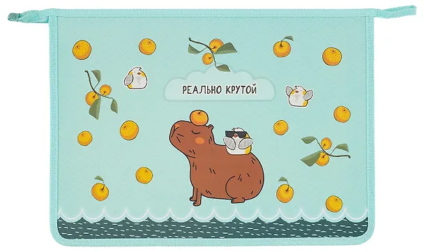 Папка для тетрадей "Реально крутой Капибара", А4, на молнии, 1 отделение 3020441 — 8
