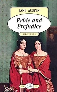 Pride and Prejudice (Гордость и предубеждение), на английском языке
