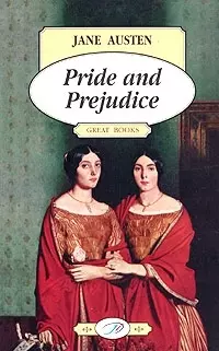 Pride and Prejudice (Гордость и предубеждение), на английском языке — 2078086 — 1