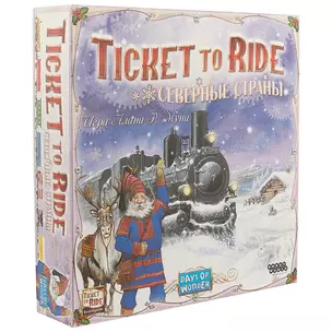 Настольная игра, Hobby World, Ticket to Ride: Северные страны 1702 — 2623708 — 1