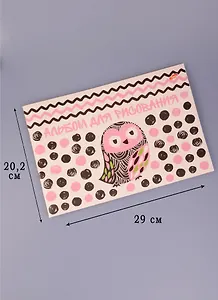 Альбом для рисования Academy Style, "Совы", А4, 24 листа, в ассортименте