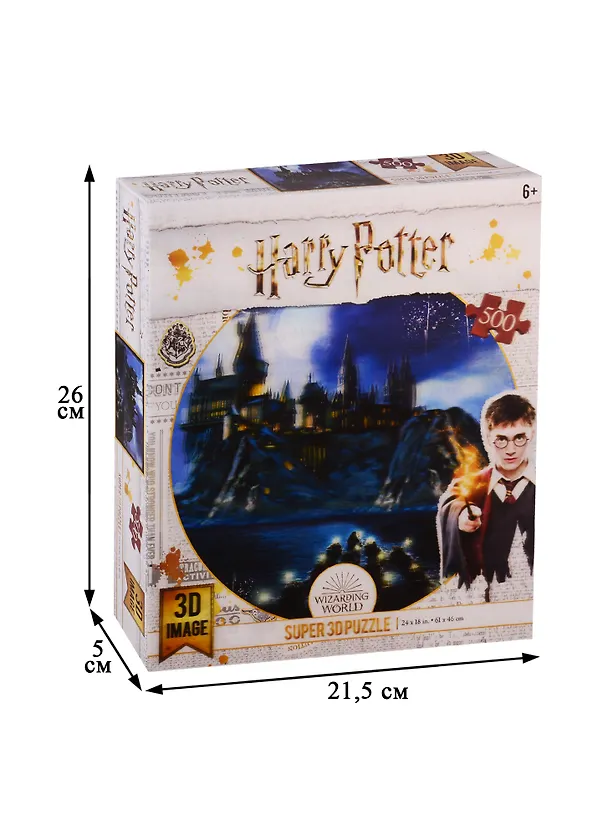 Пазл 3D Prime 3D 500 эл. Хогвартс (Hogwarts) 2754287 — 2
