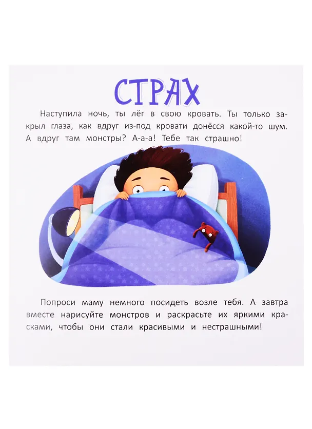 Книга Дома: книжка-гармошка (Анна Кутявина) — 5